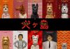 Isle Of Dogs (2018): Hasrat Manusia Mengatur Alam Isle Of Dogs (2018): Hasrat Mengatur Alam